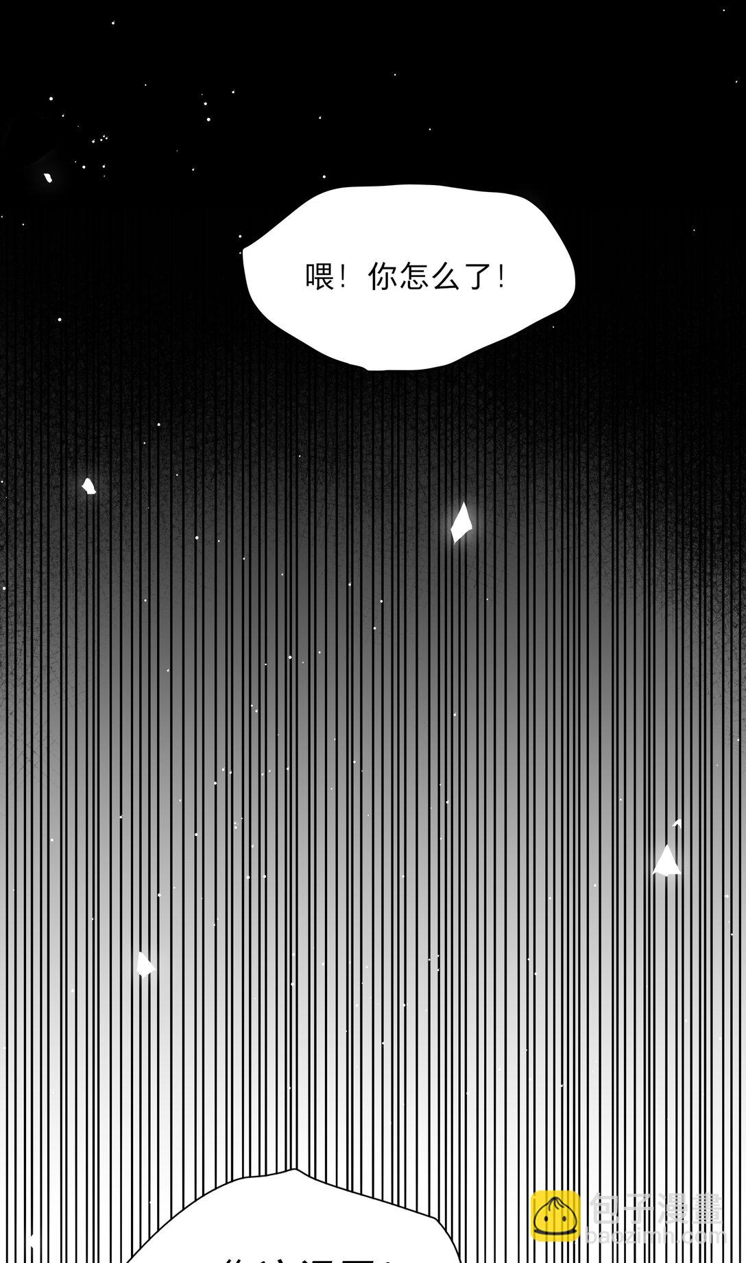 77 真相的一角-第97话