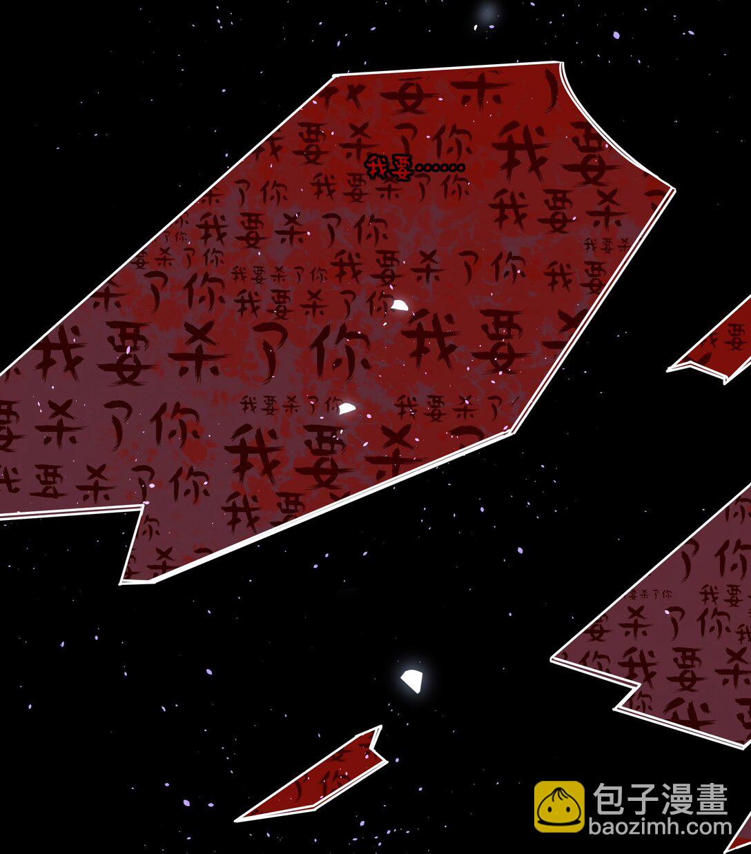 77 真相的一角-第97话