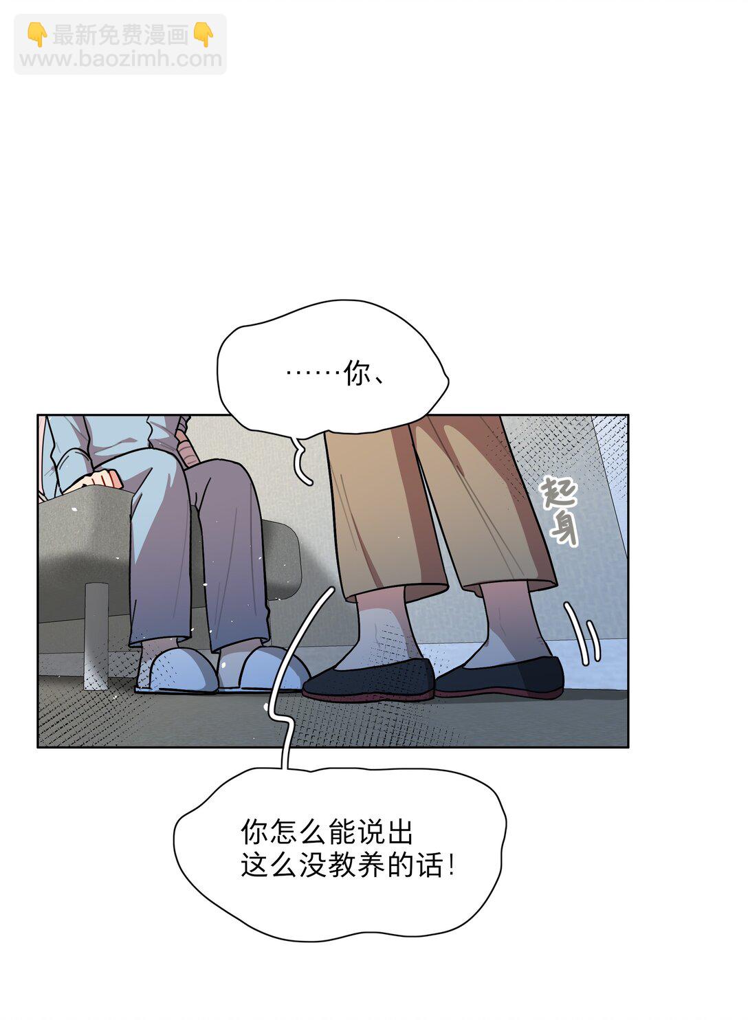 79 张红霞的心里话-第99话