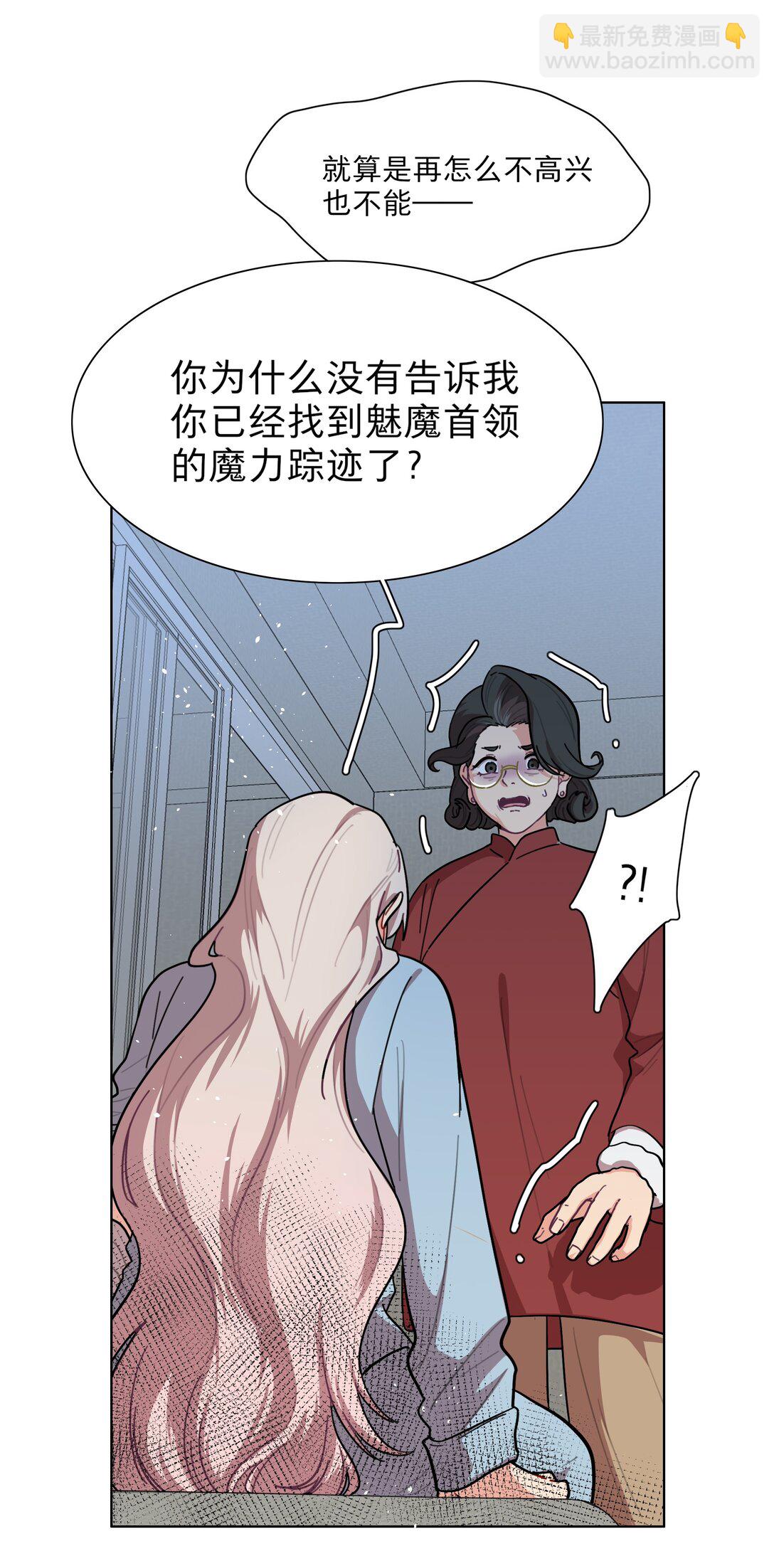 79 张红霞的心里话-第99话