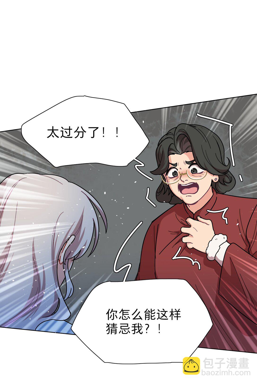 79 张红霞的心里话-第99话