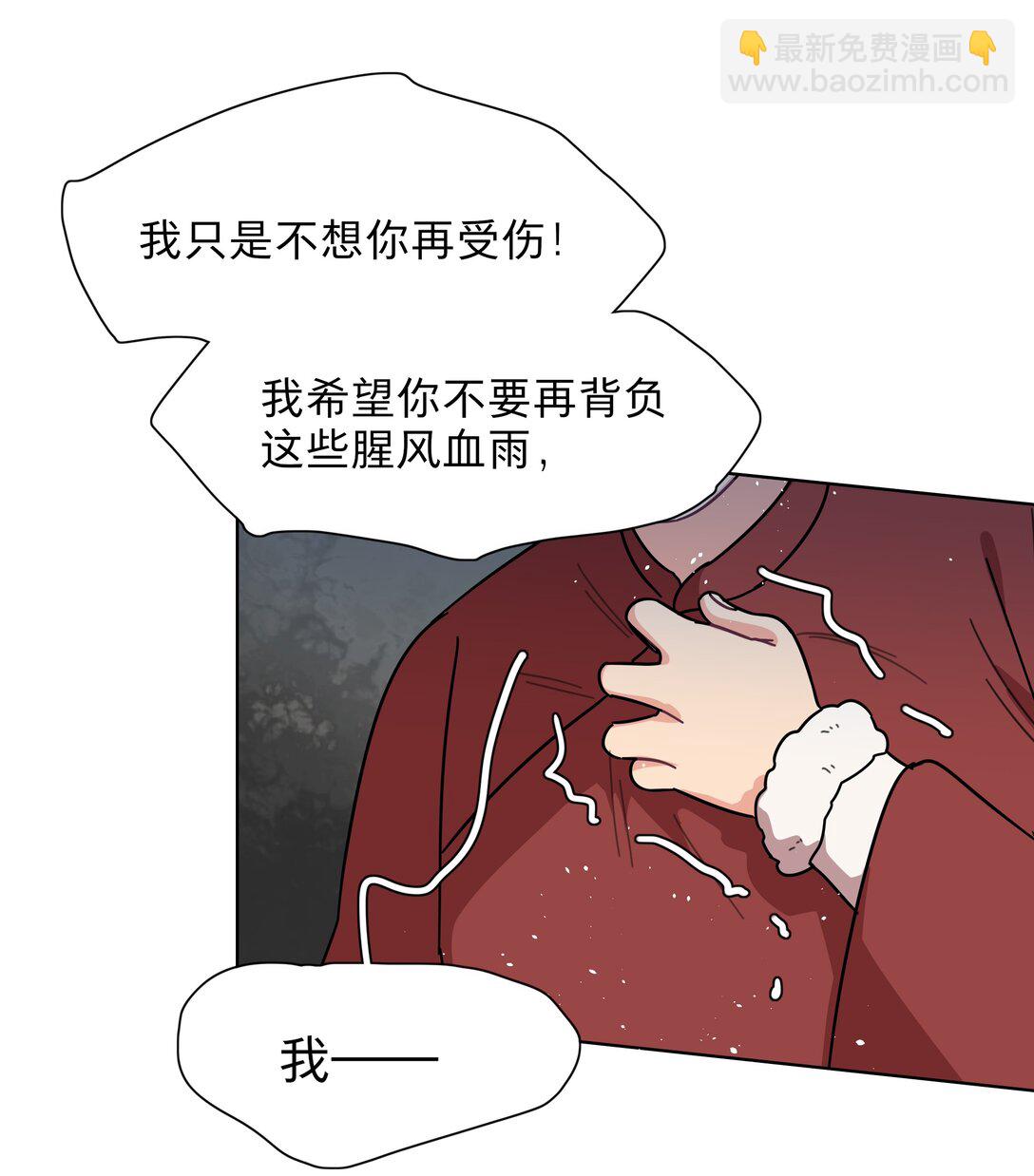 79 张红霞的心里话-第99话