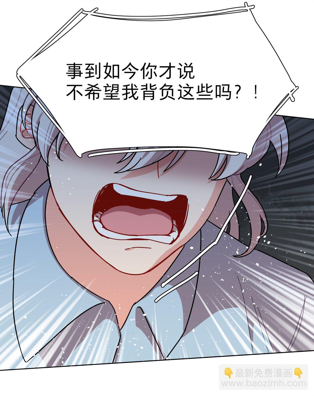 79 张红霞的心里话-第99话