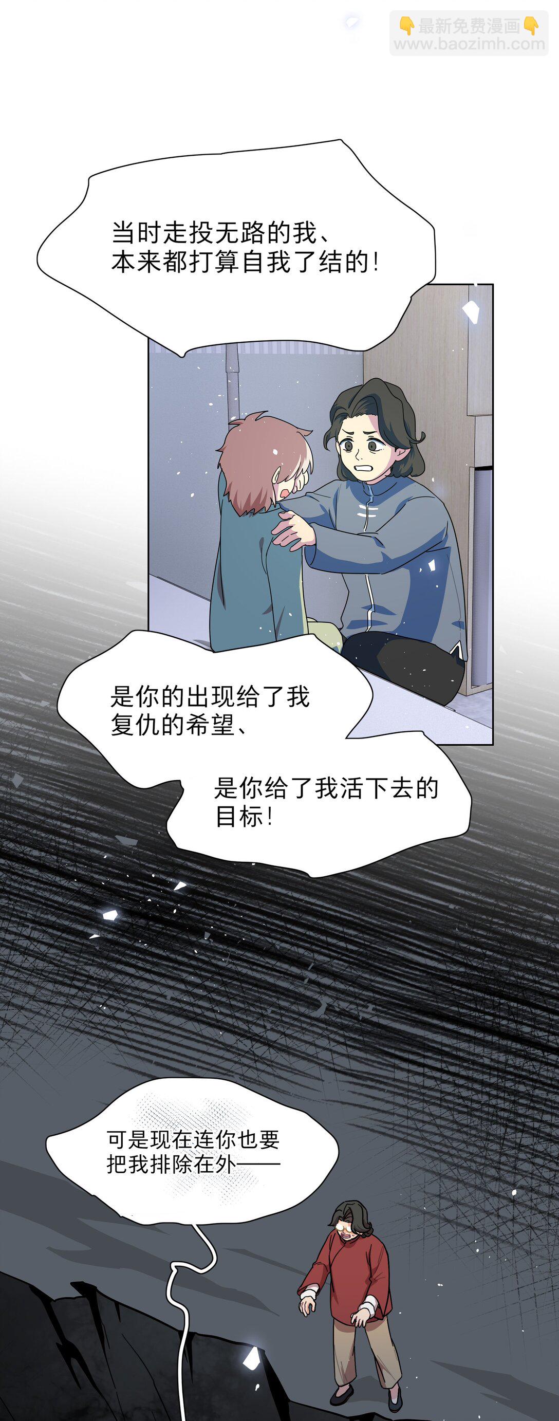 79 张红霞的心里话-第99话