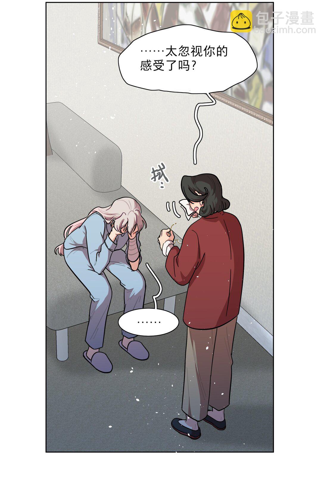 79 张红霞的心里话-第99话