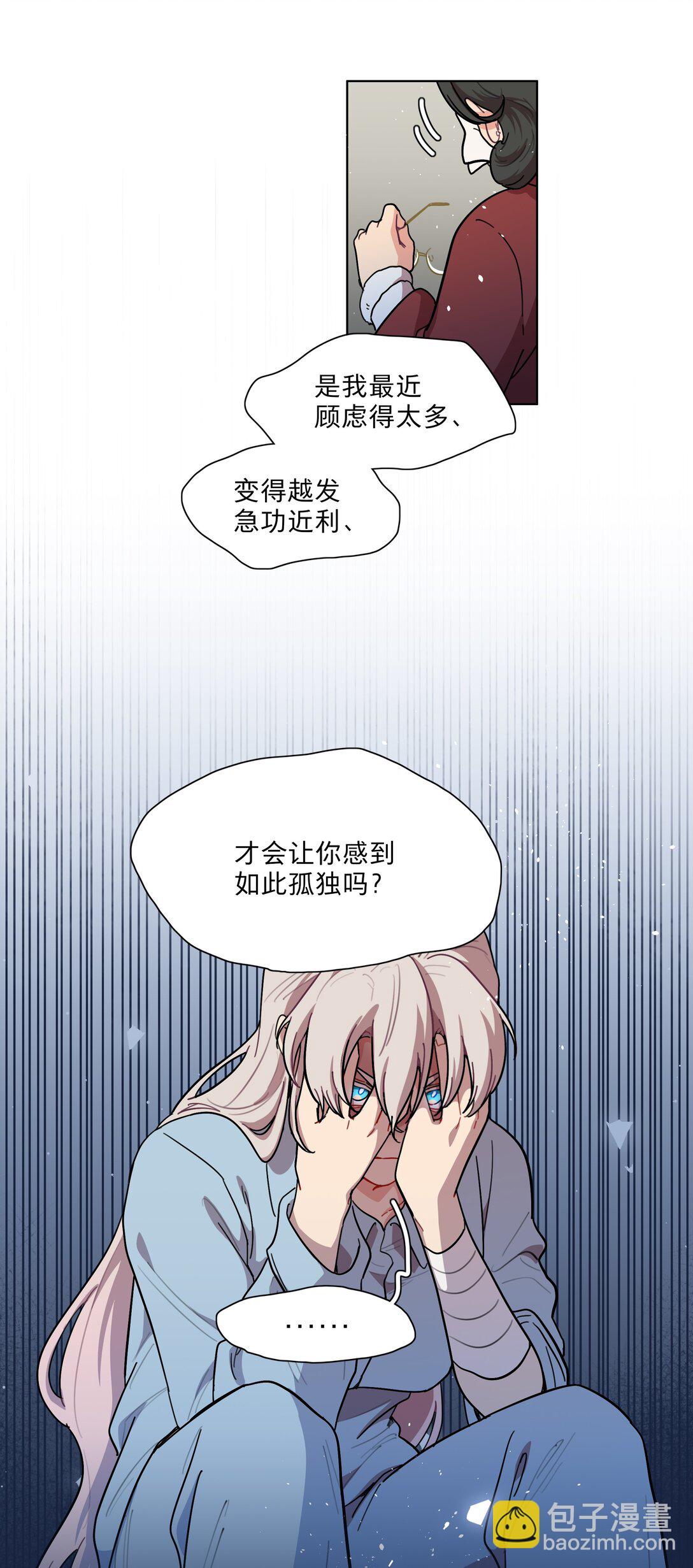 79 张红霞的心里话-第99话