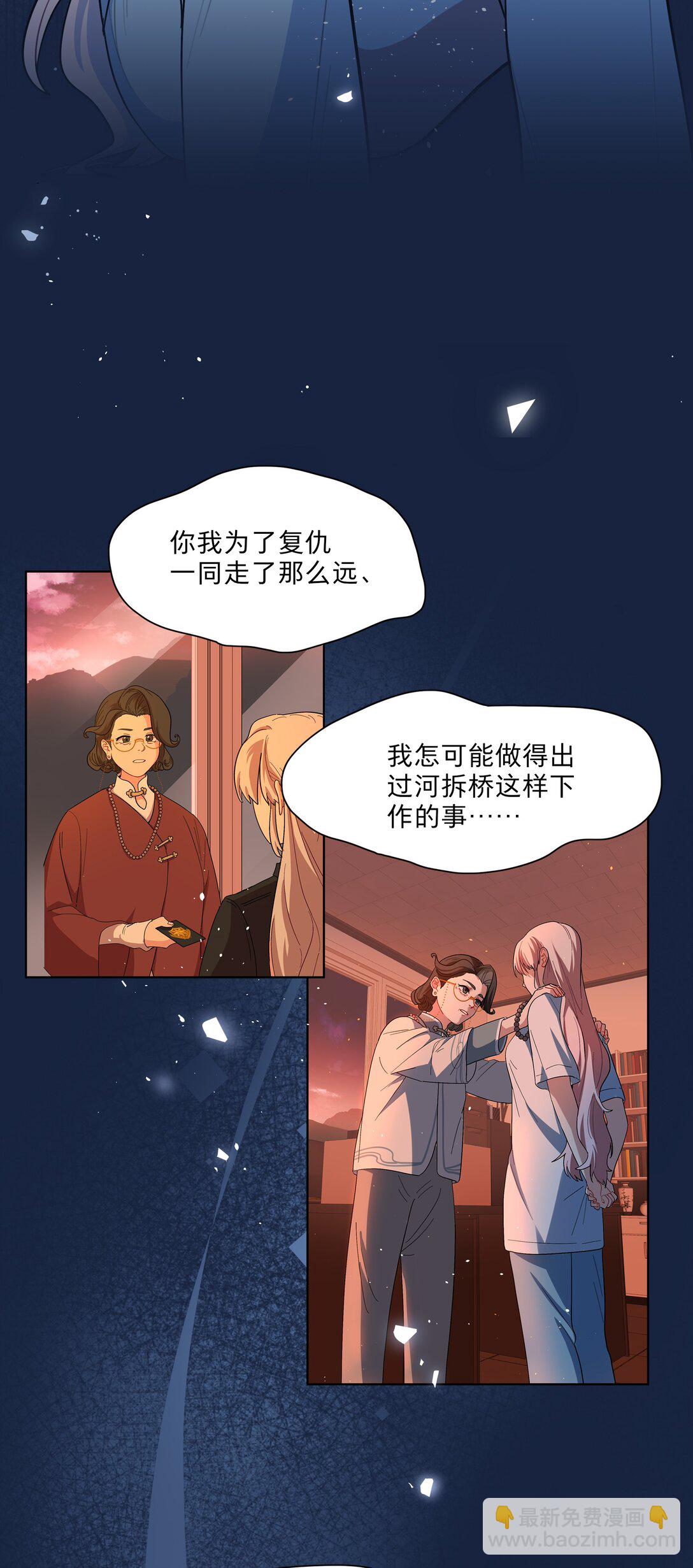 79 张红霞的心里话-第99话