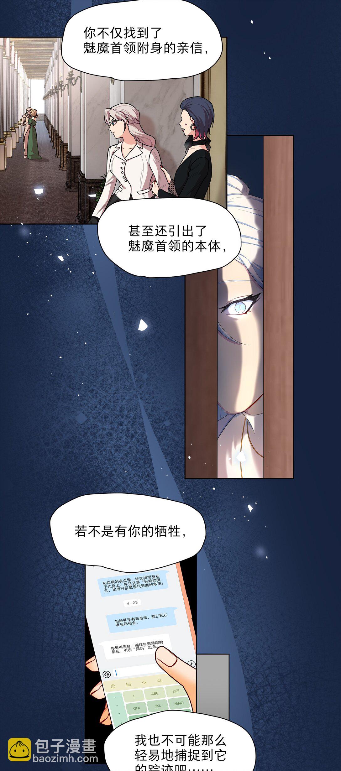 79 张红霞的心里话-第99话