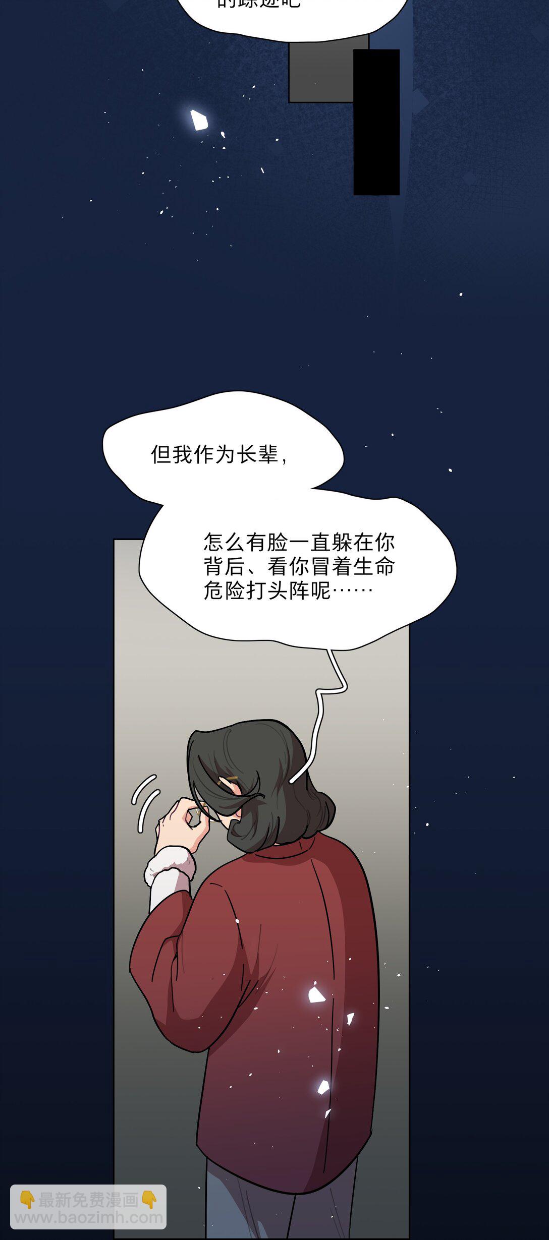 79 张红霞的心里话-第99话