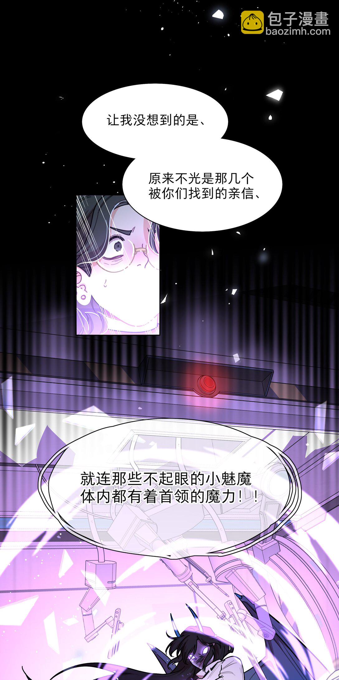 79 张红霞的心里话-第99话