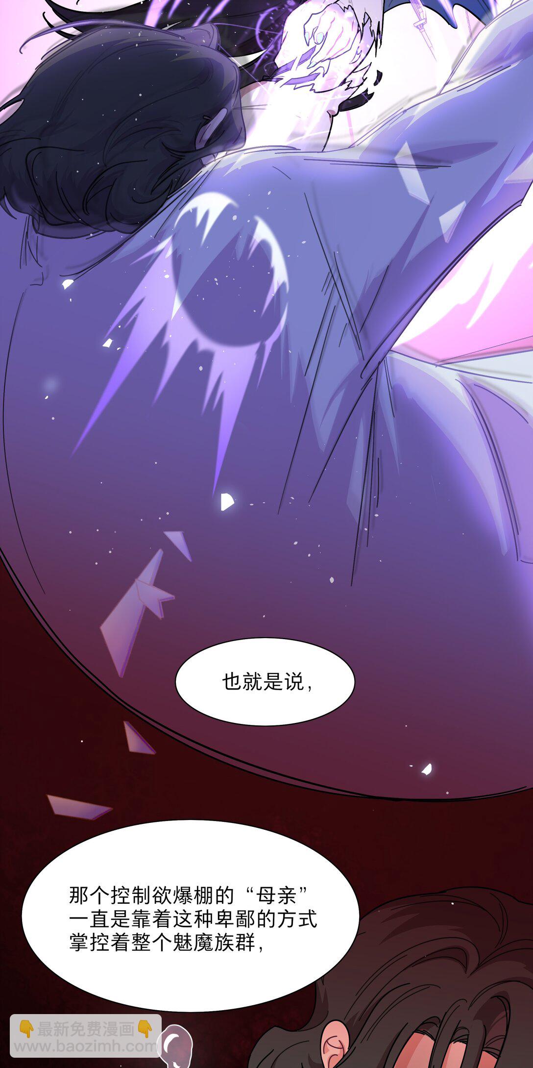 79 张红霞的心里话-第99话