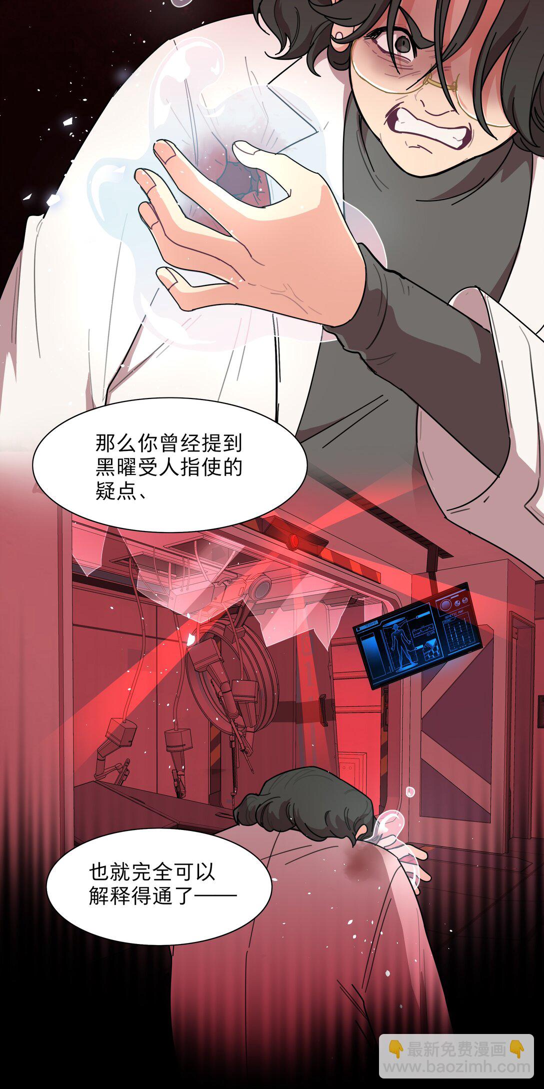 79 张红霞的心里话-第99话