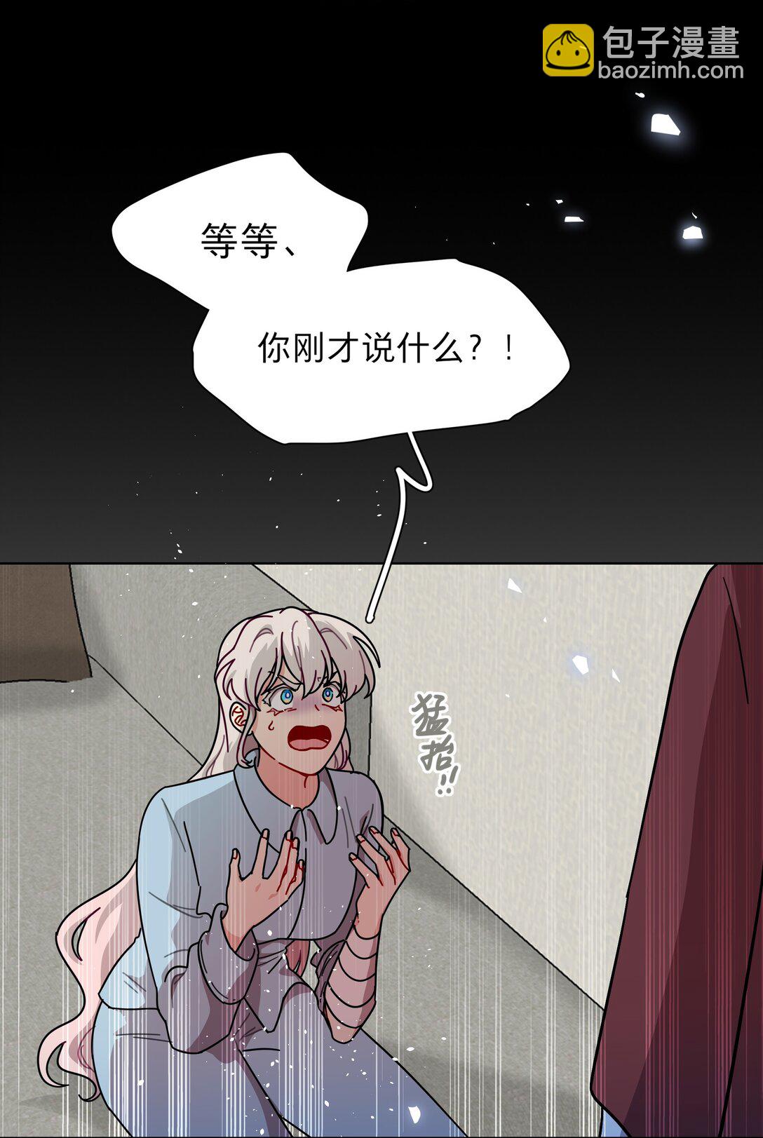 79 张红霞的心里话-第99话