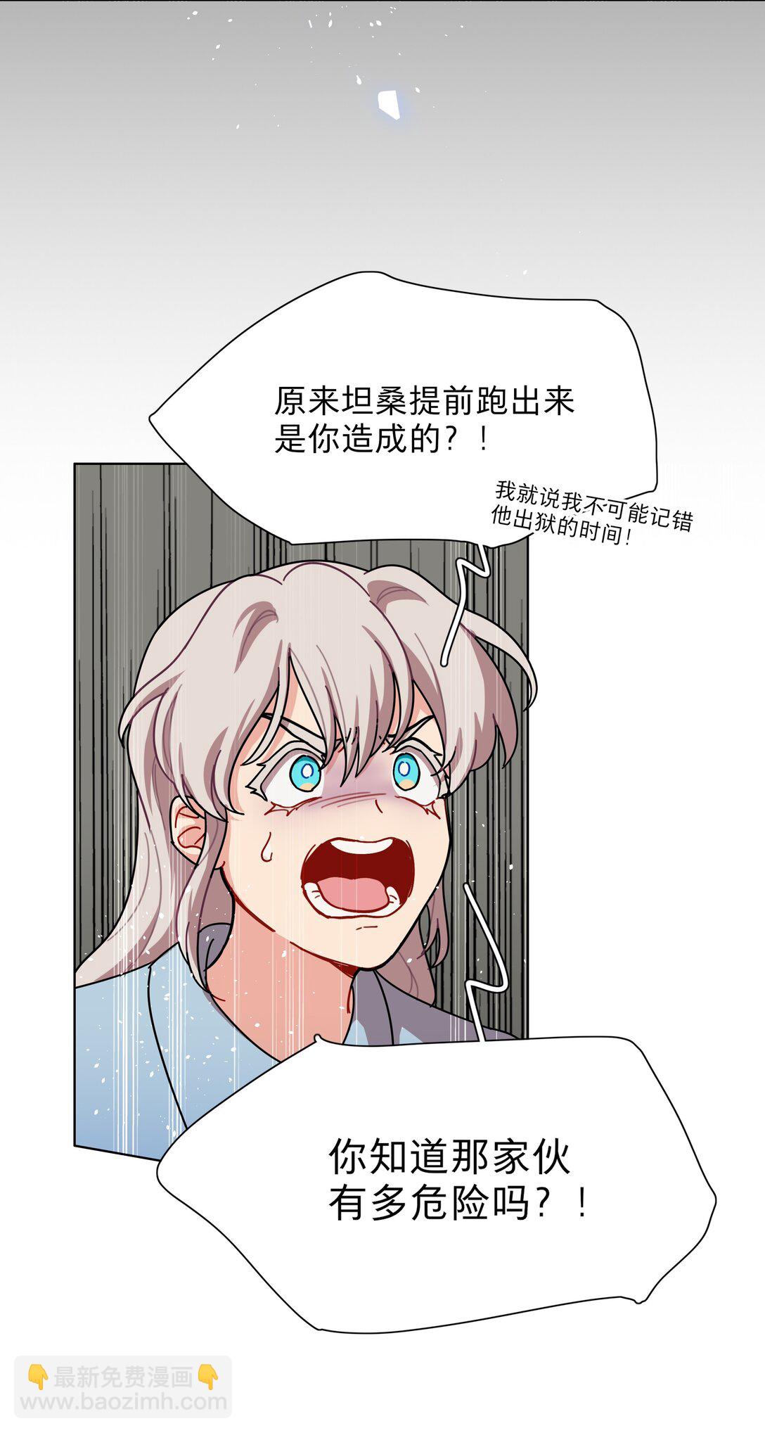 79 张红霞的心里话-第99话