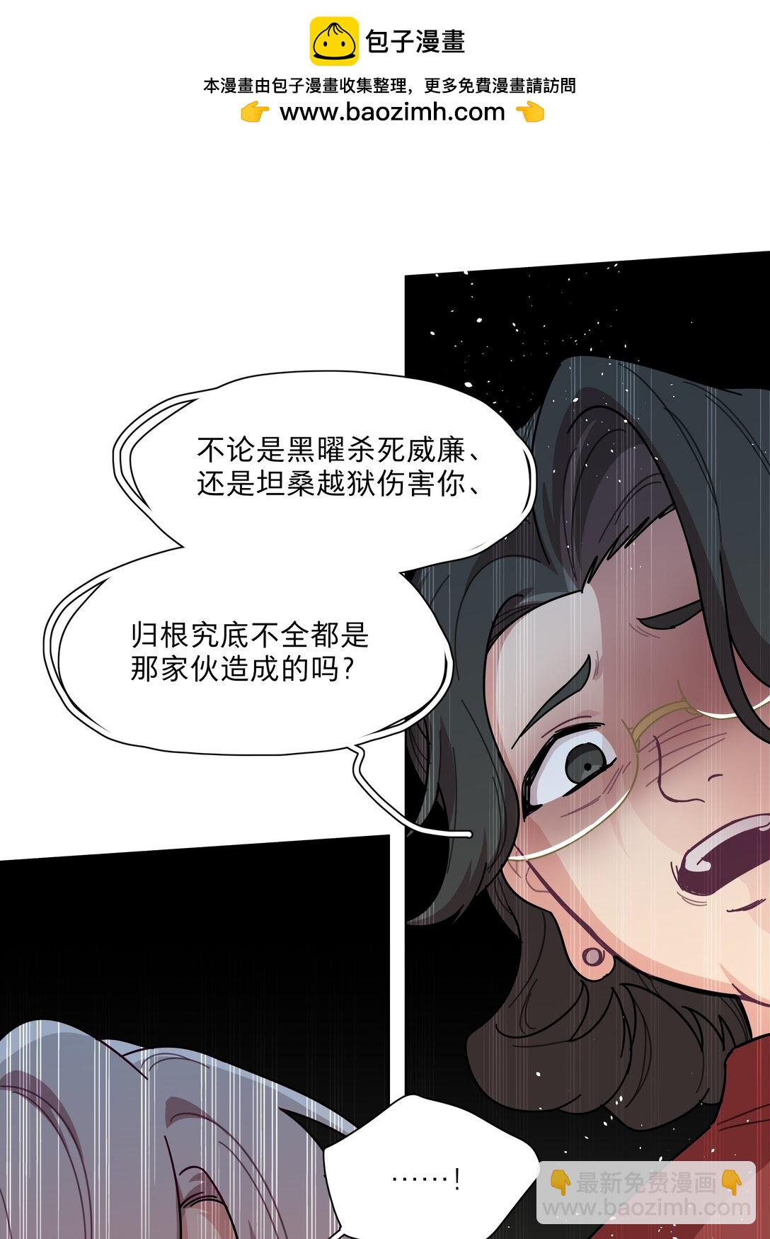 79 张红霞的心里话-第99话