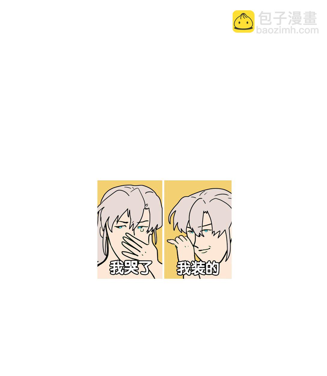 79 张红霞的心里话-第99话