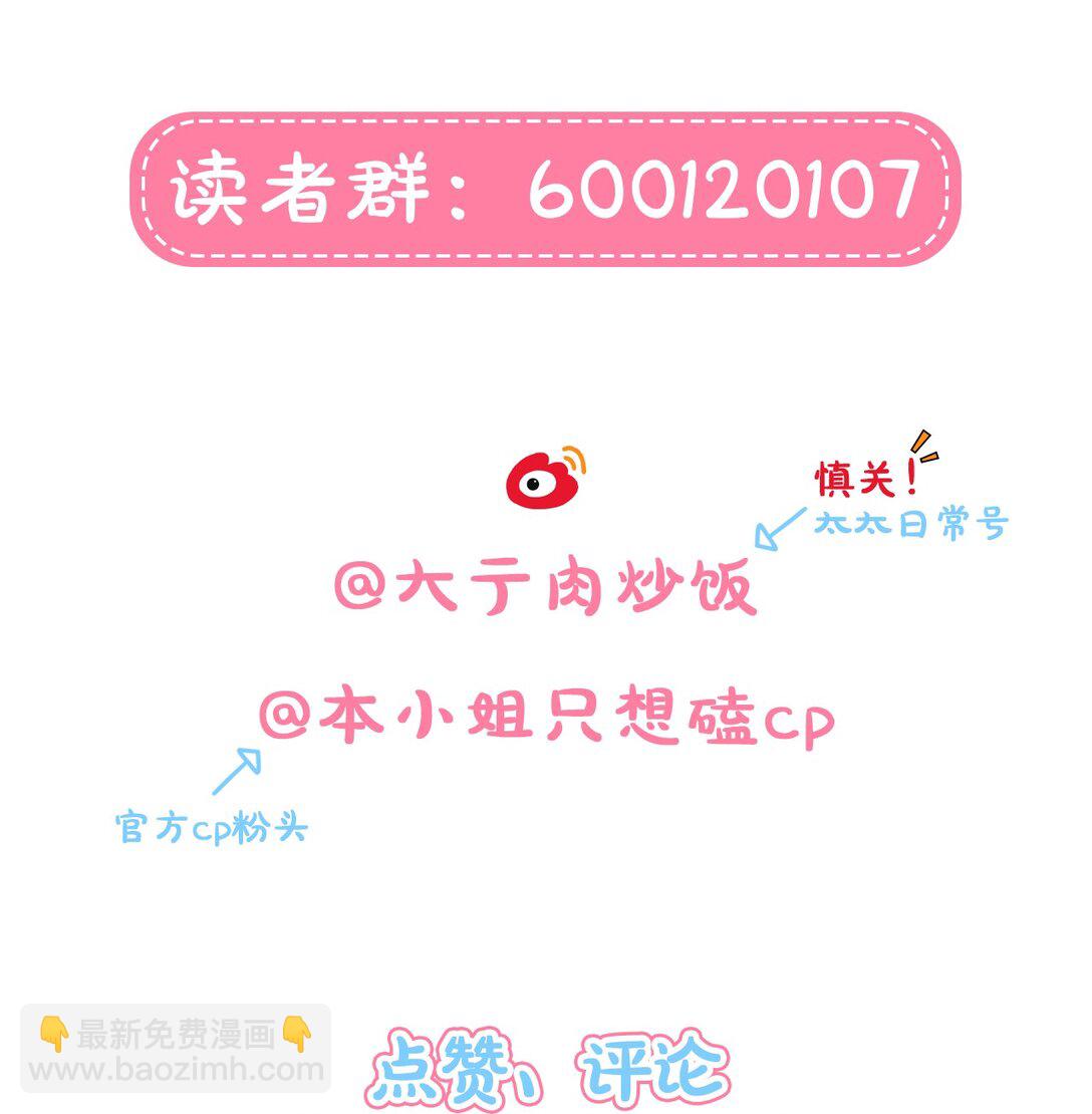 79 张红霞的心里话-第99话