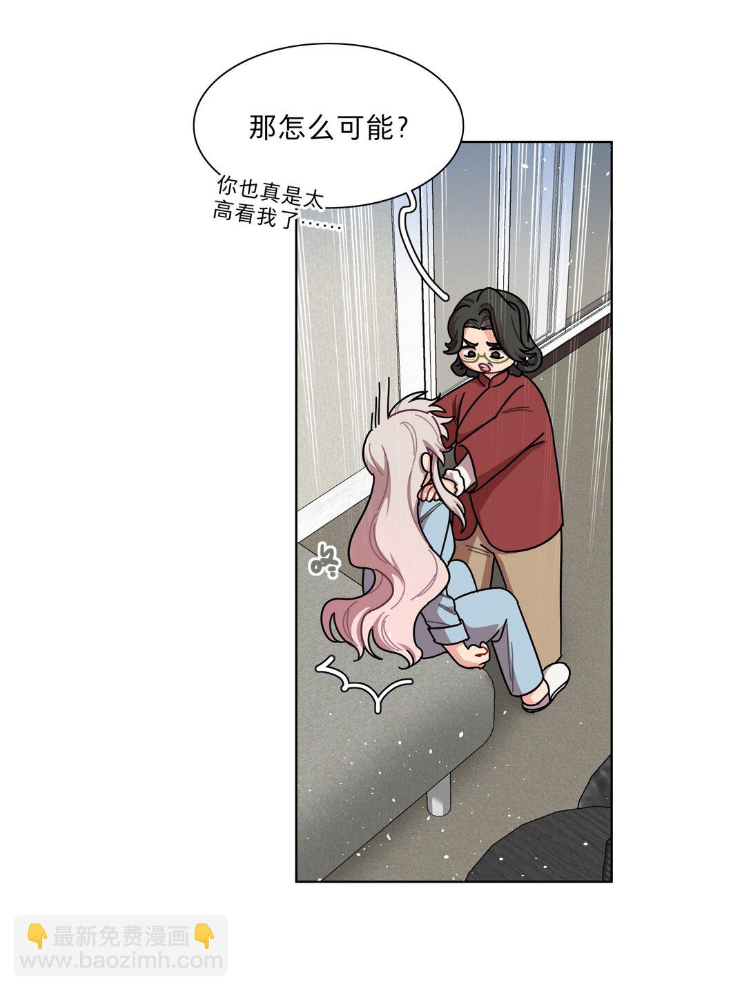 79 张红霞的心里话-第99话