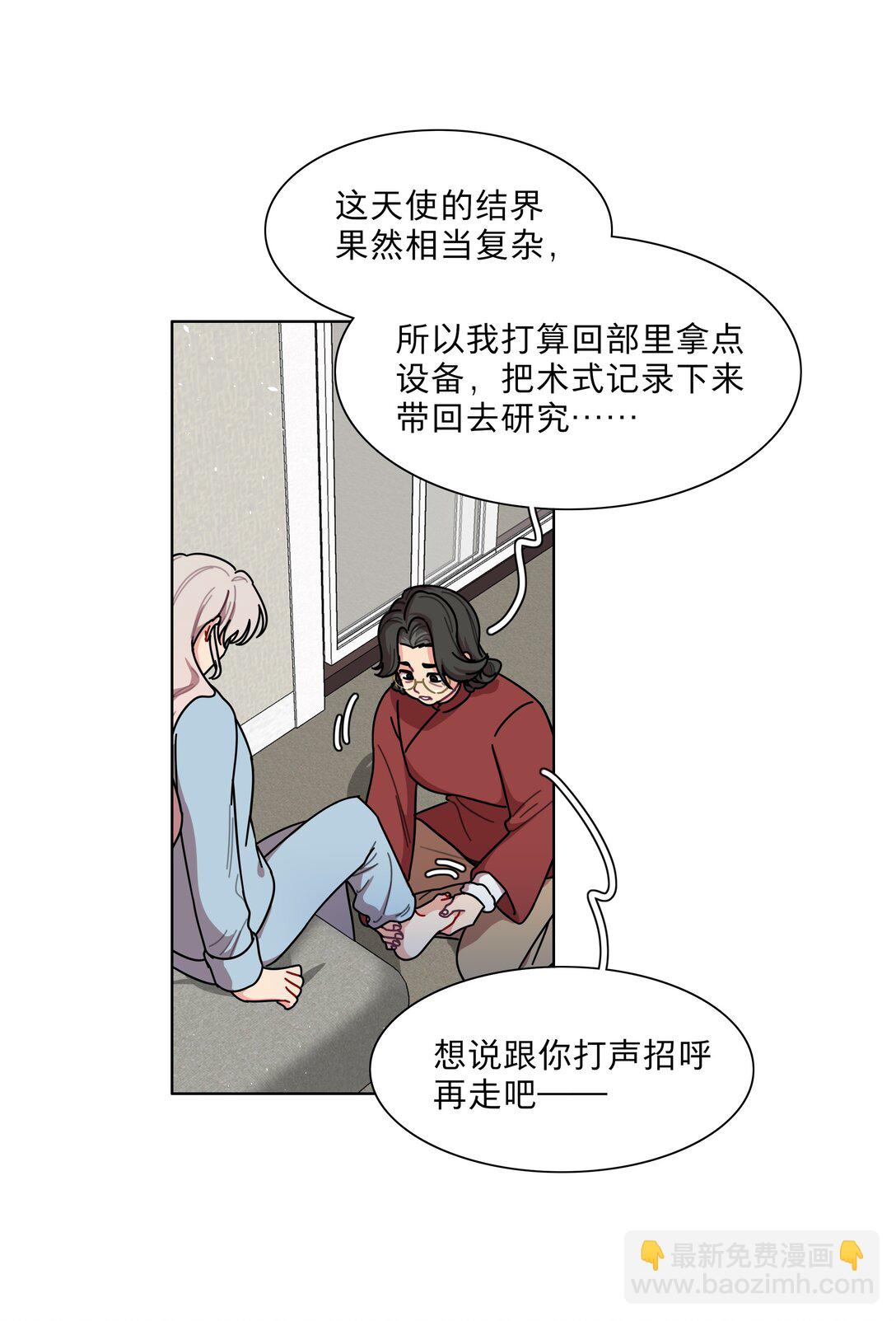 79 张红霞的心里话-第99话