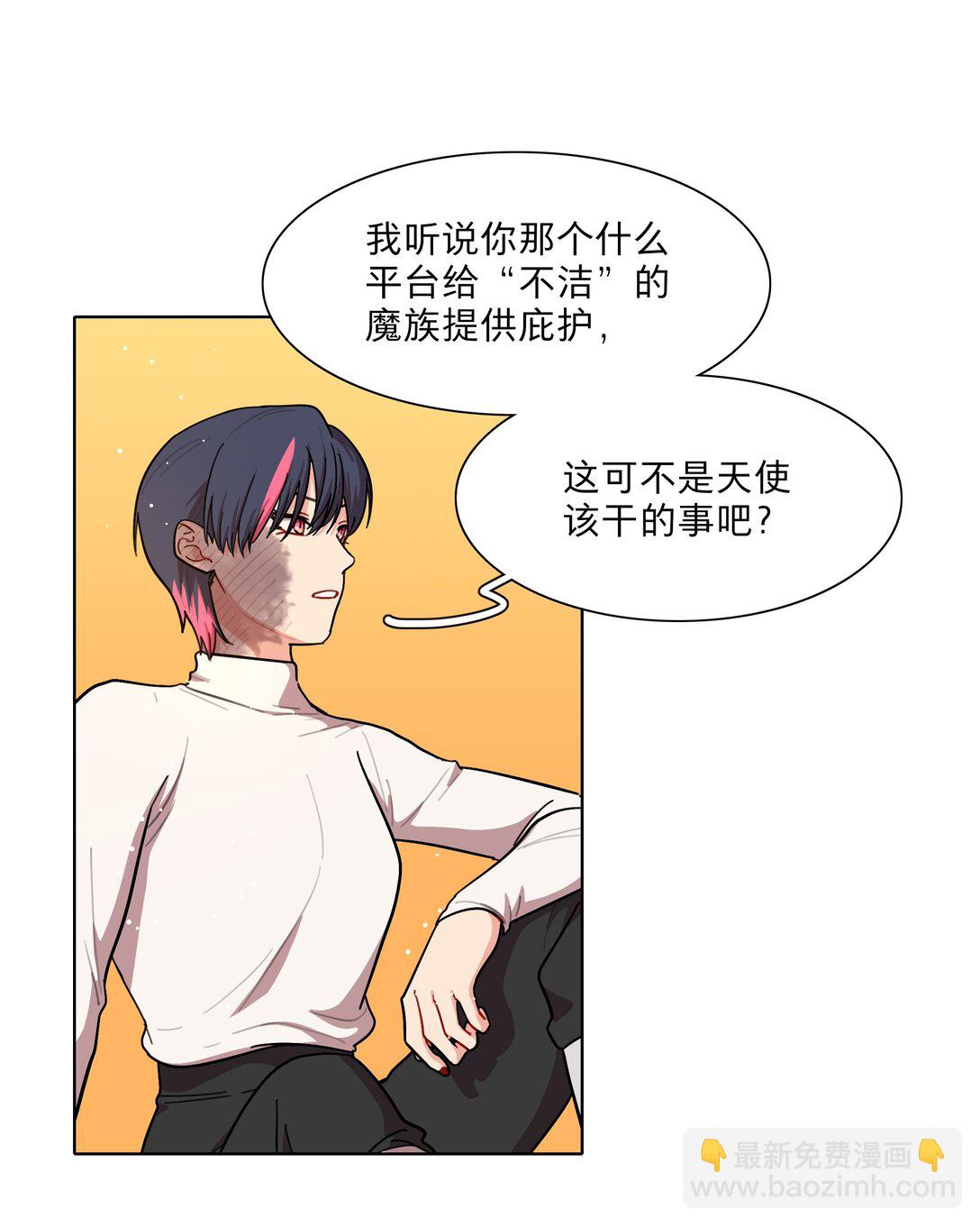 80 天使大人(1/2)-第101话