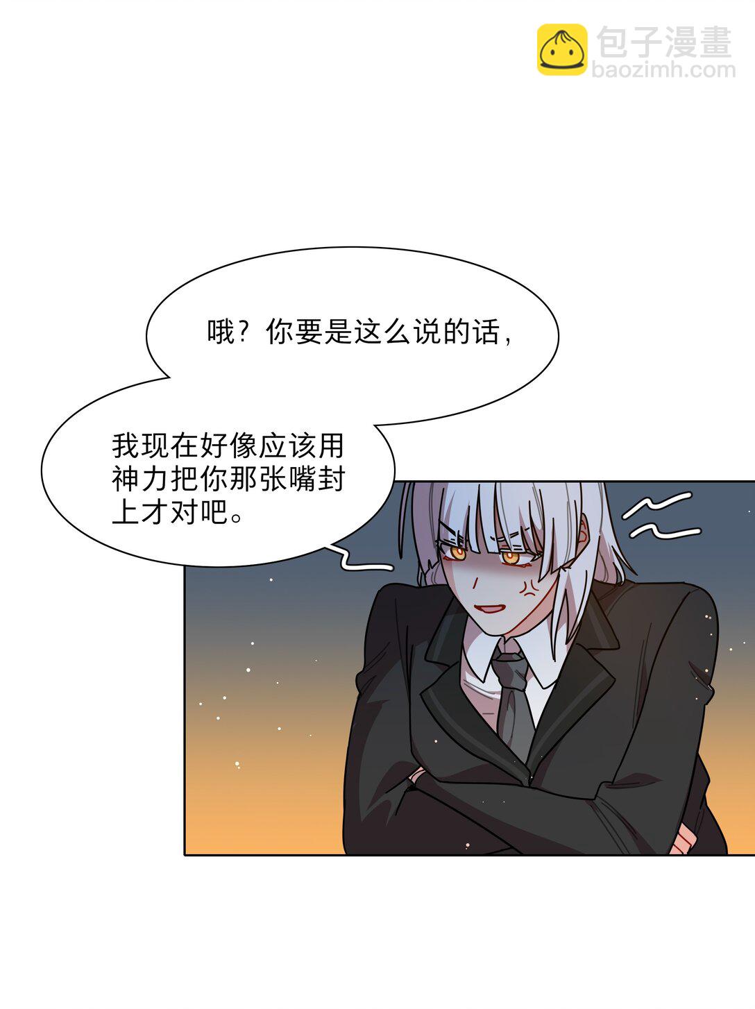 80 天使大人(1/2)-第101话