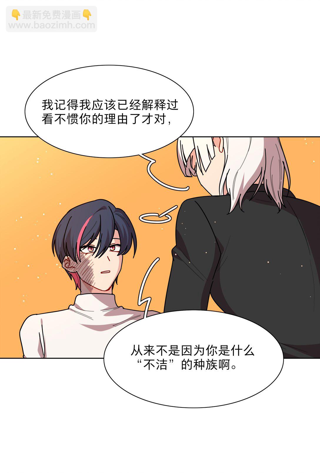 80 天使大人(1/2)-第101话