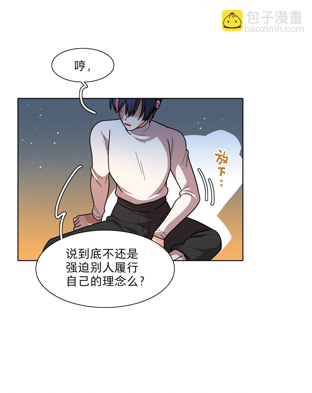 80 天使大人(1/2)-第101话