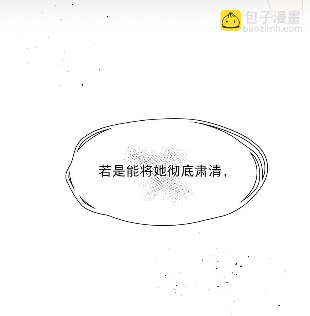 80 天使大人(1/2)-第101话