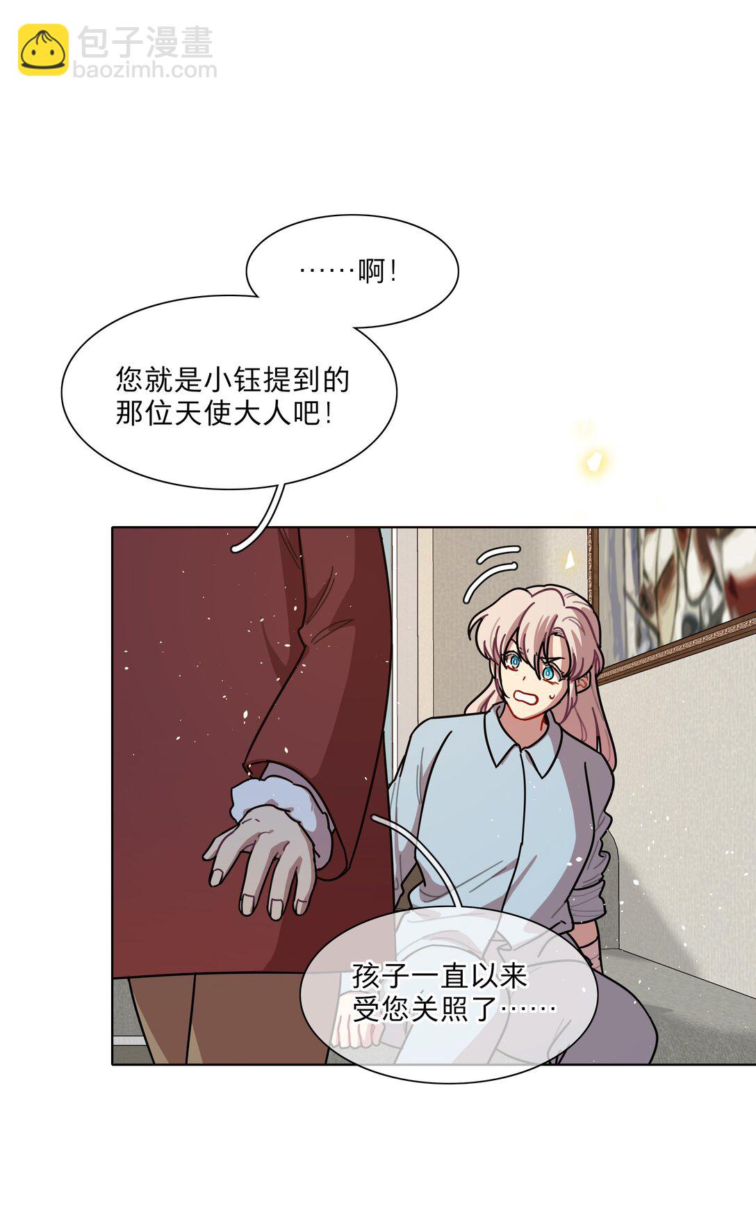 80 天使大人(1/2)-第101话