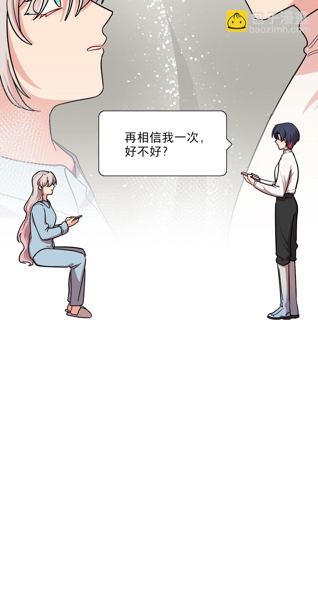 80 天使大人(1/2)-第101话