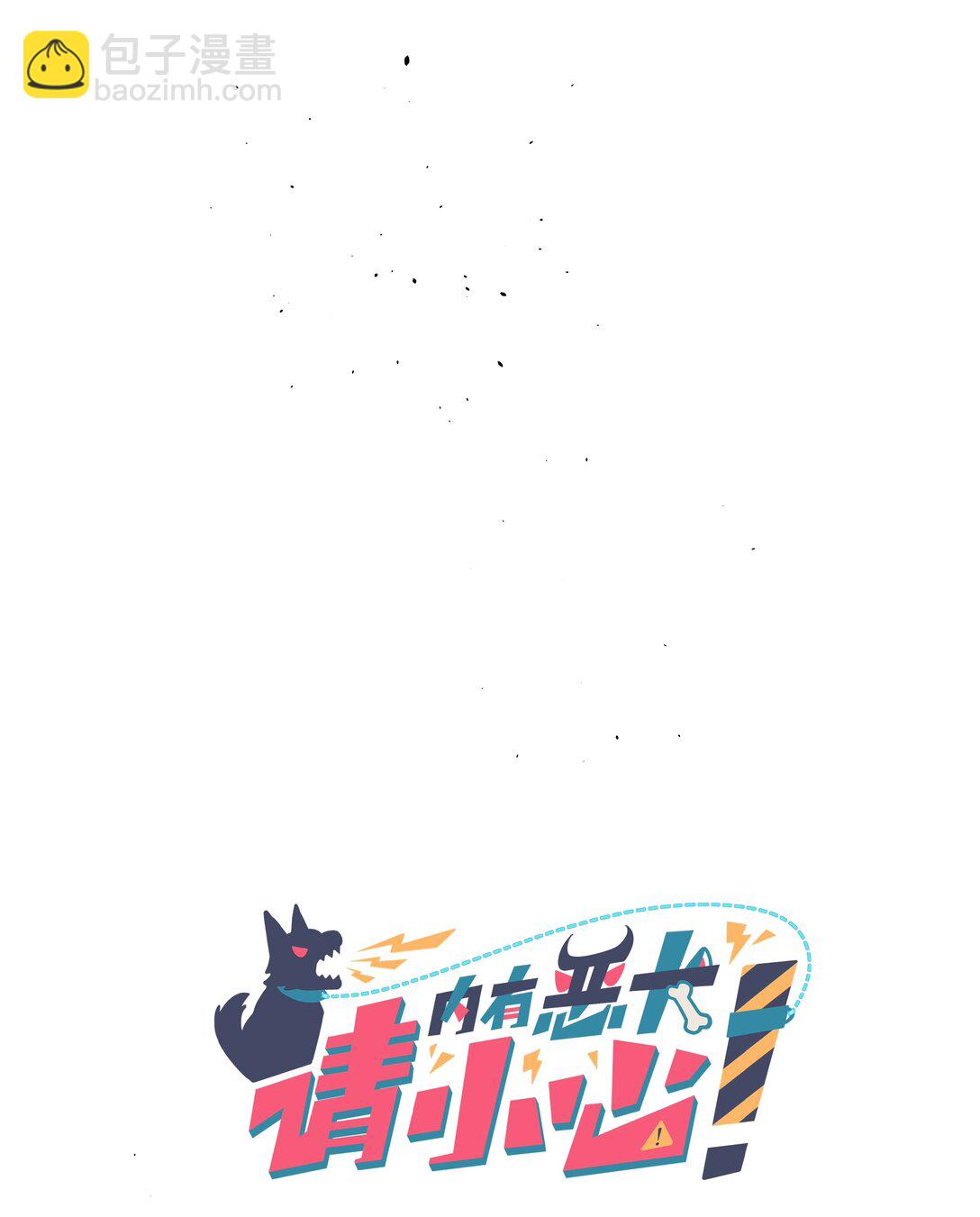 80 天使大人(1/2)-第101话