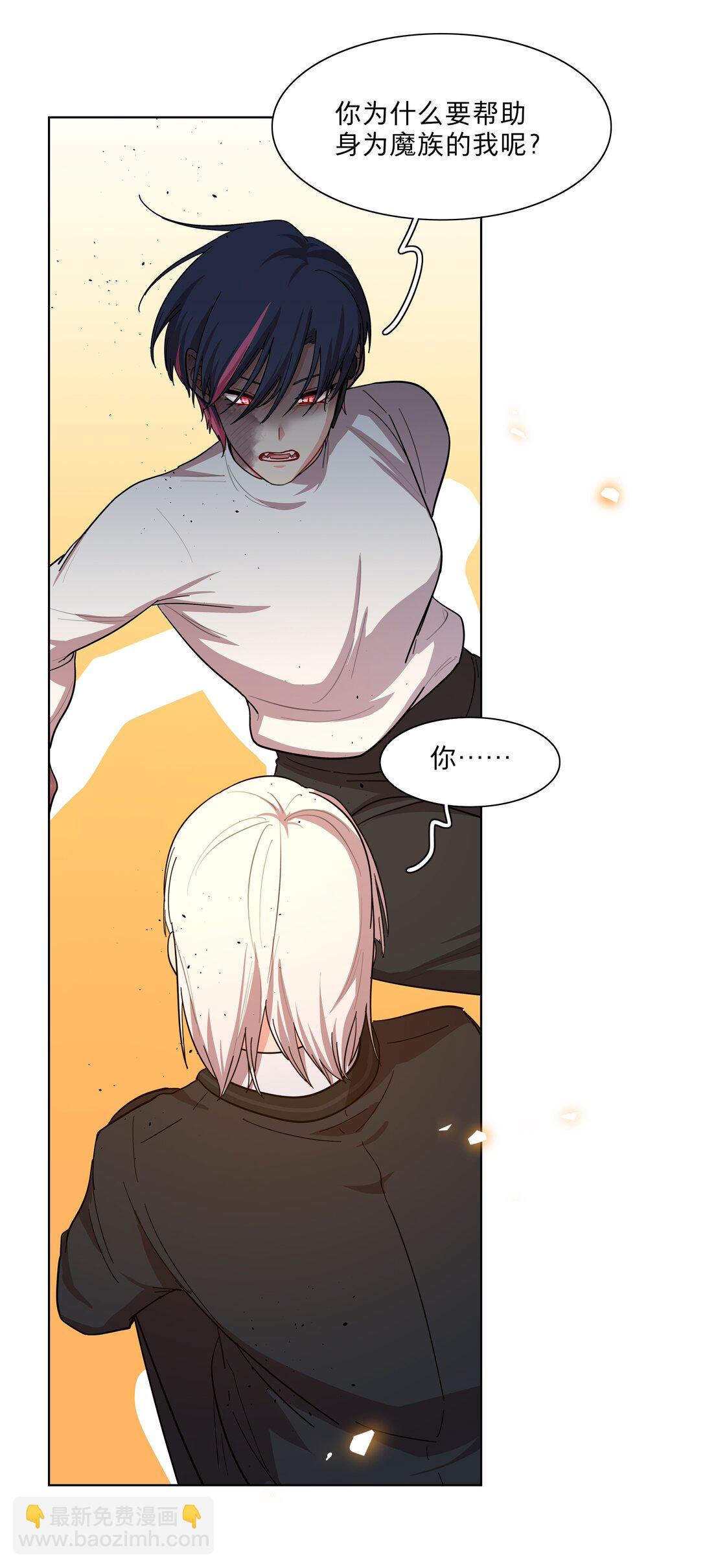 80 天使大人(1/2)-第101话