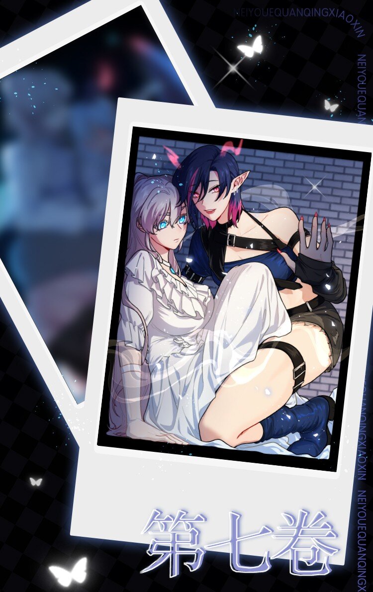 开卷福利 咕了卡，以后漫画就不咕咕-第103话