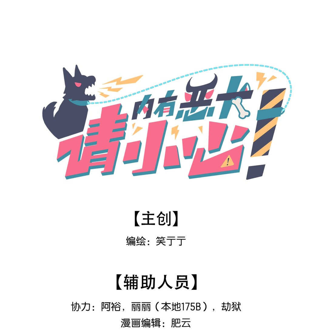 82 这样就好-第105话