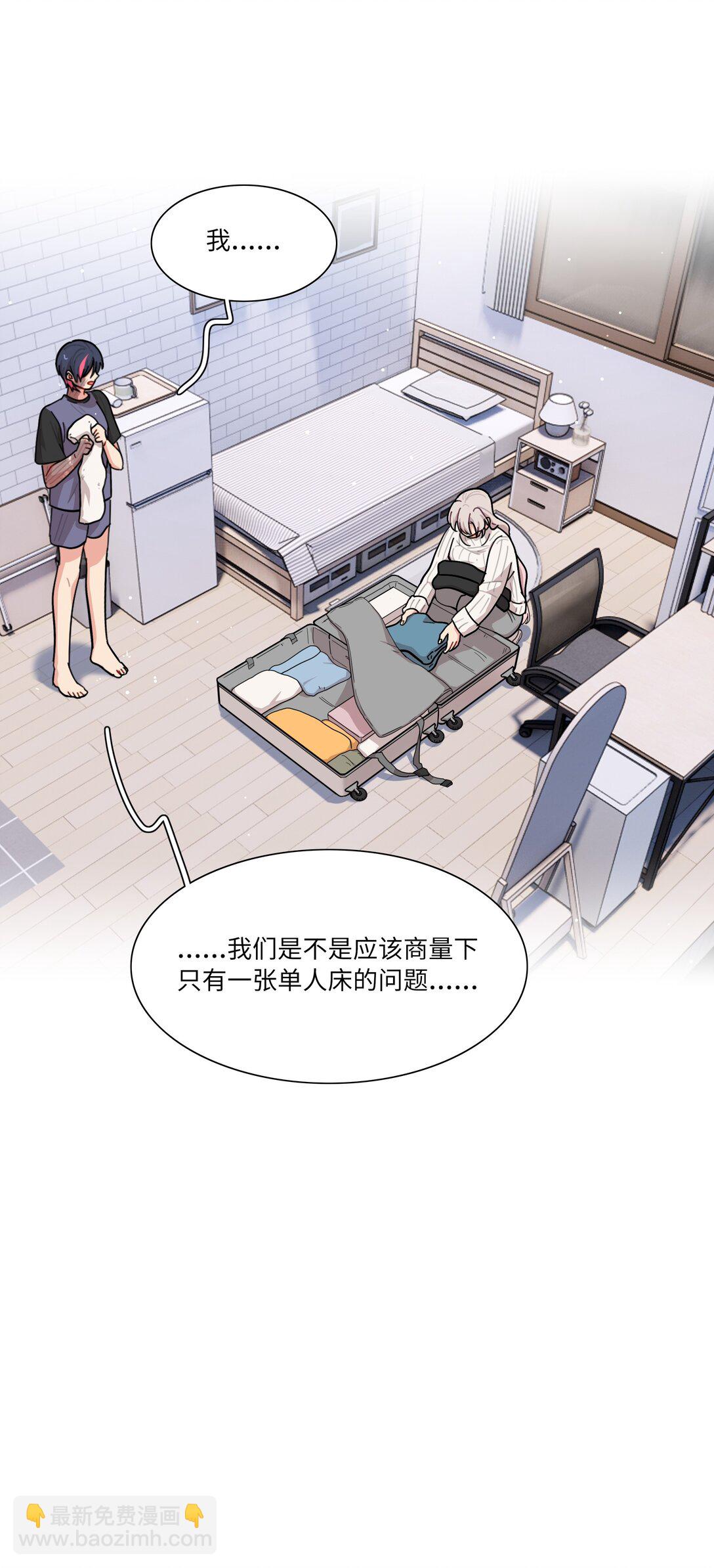 82 这样就好-第105话