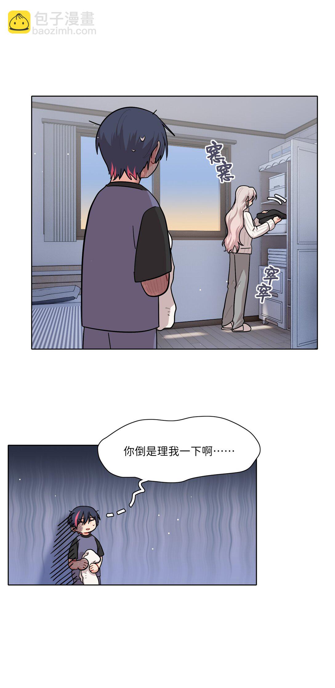 82 这样就好-第105话