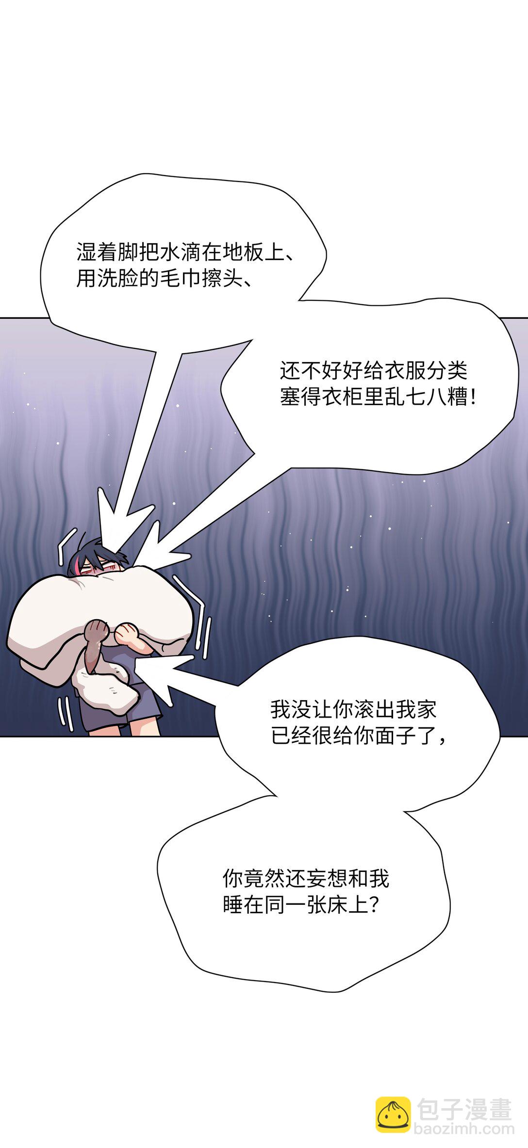 82 这样就好-第105话