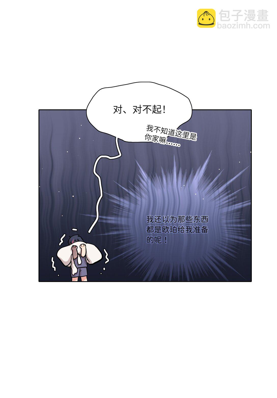 82 这样就好-第105话