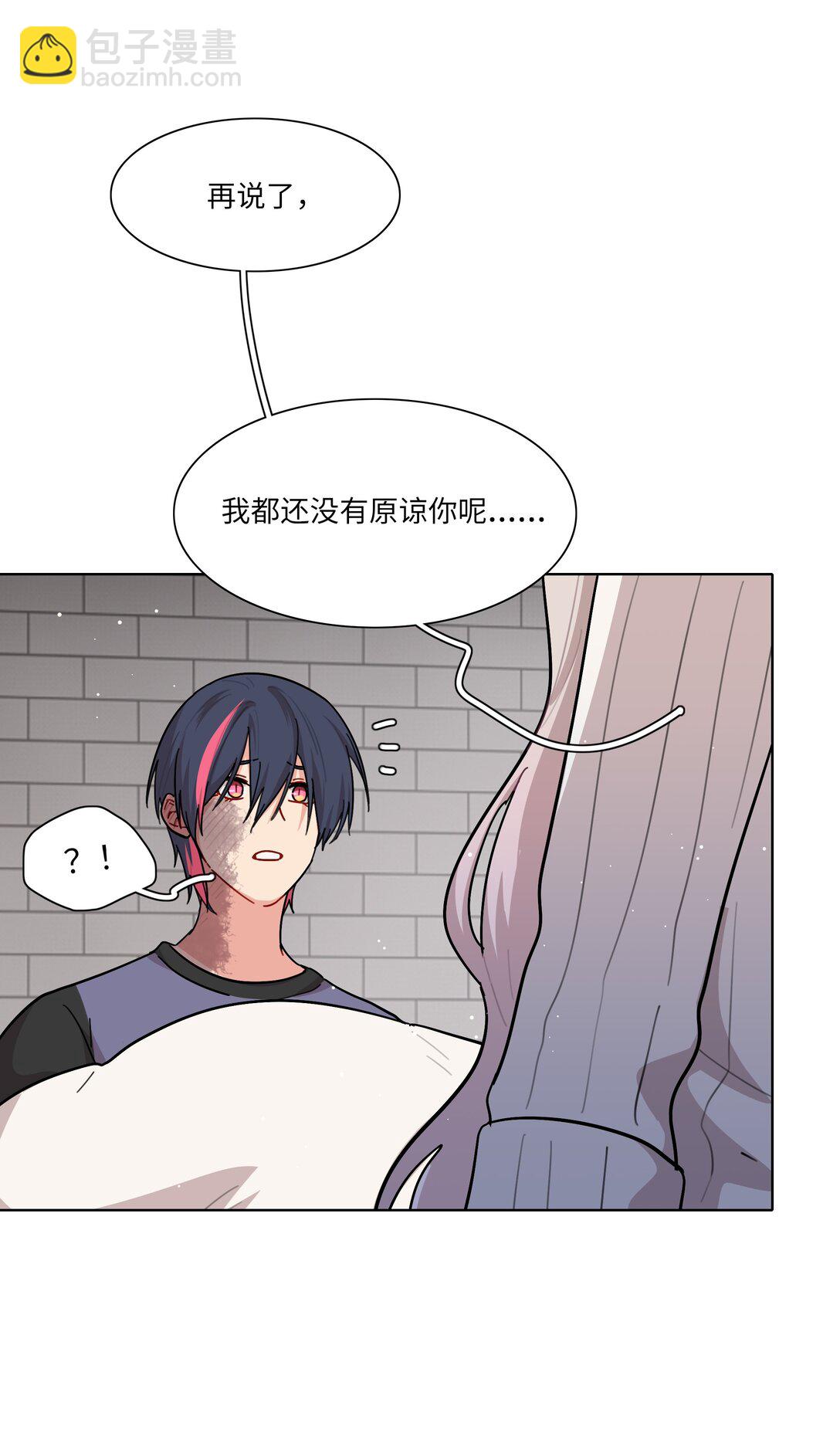 82 这样就好-第105话