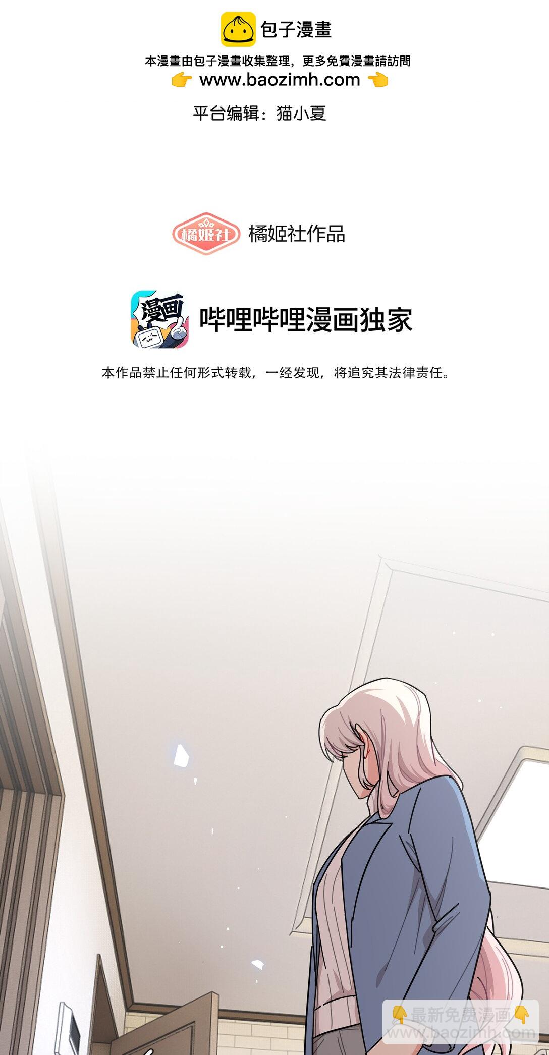 82 这样就好-第105话