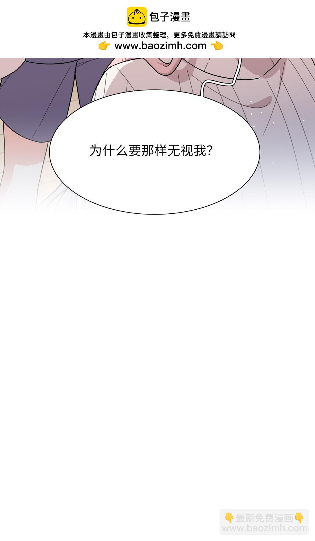 82 这样就好-第105话