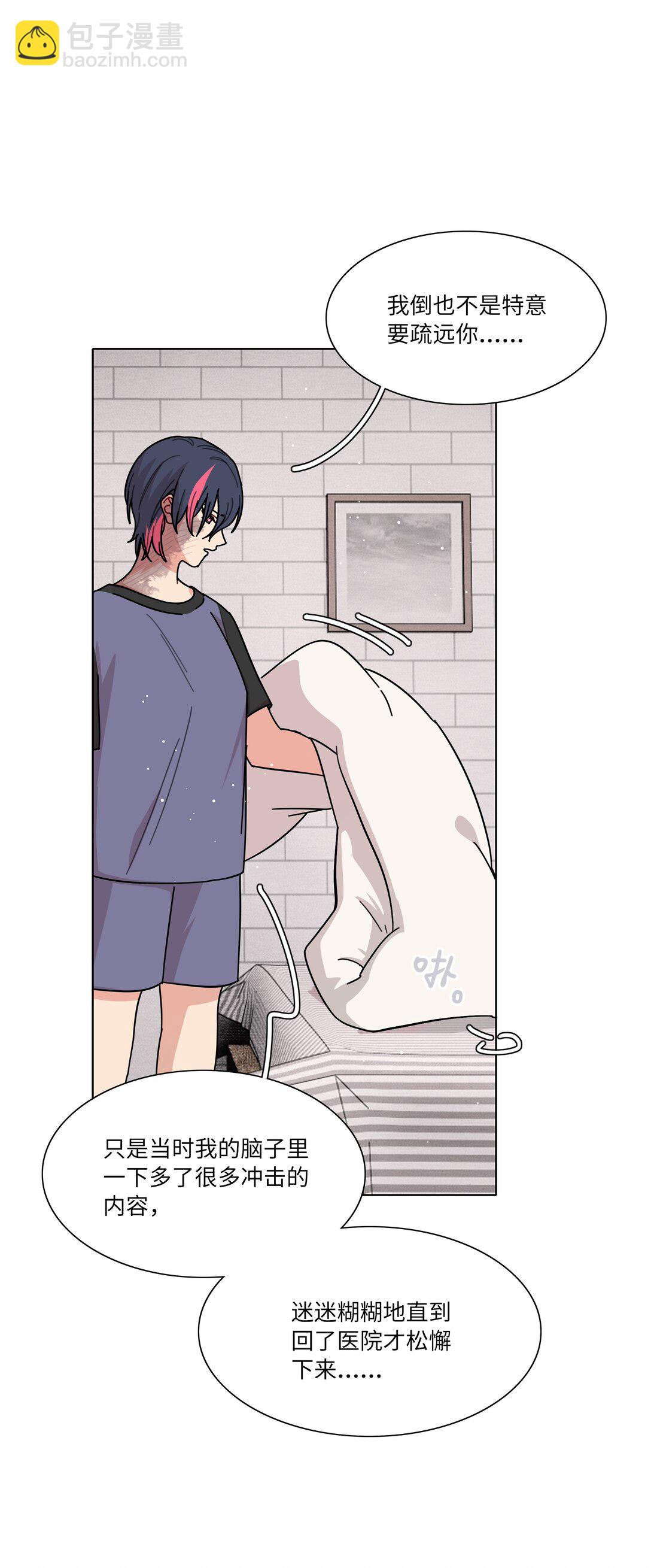 82 这样就好-第105话