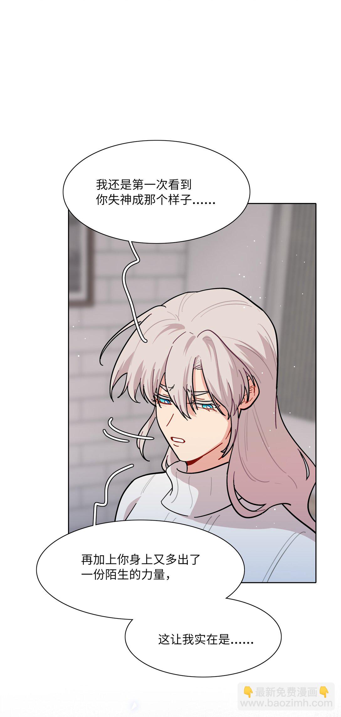 82 这样就好-第105话