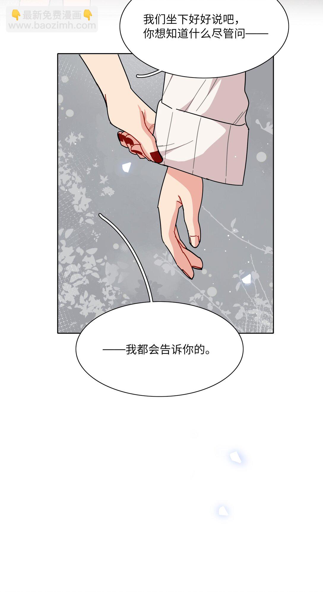 82 这样就好-第105话