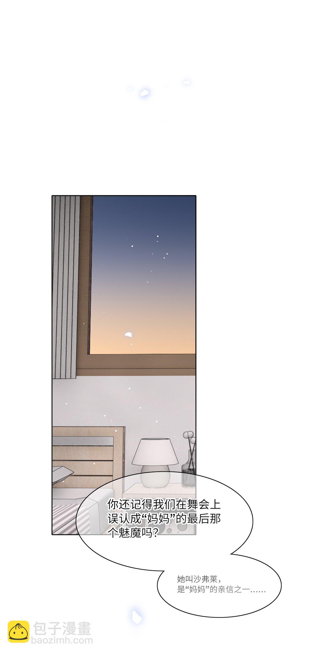 82 这样就好-第105话