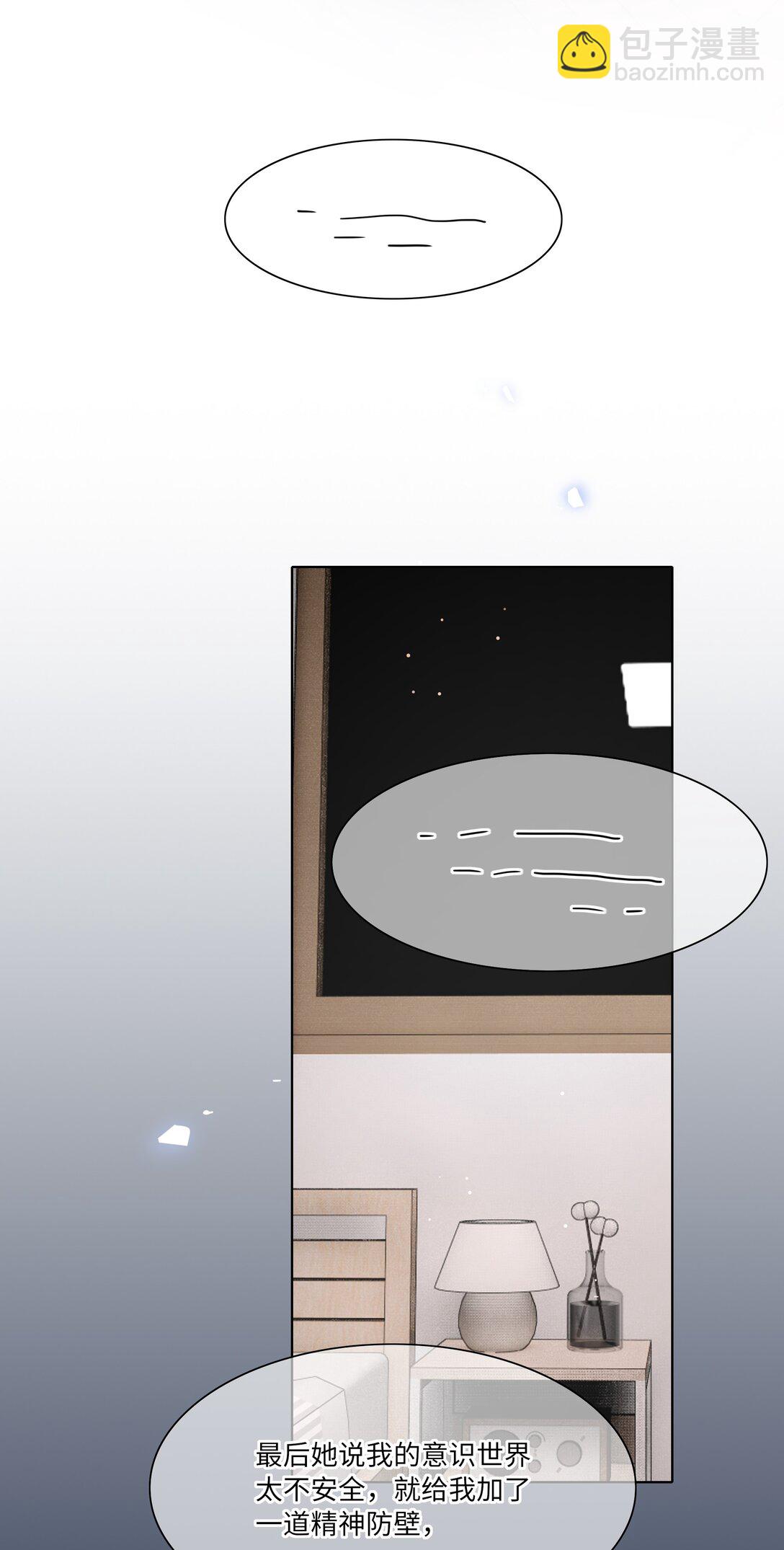 82 这样就好-第105话