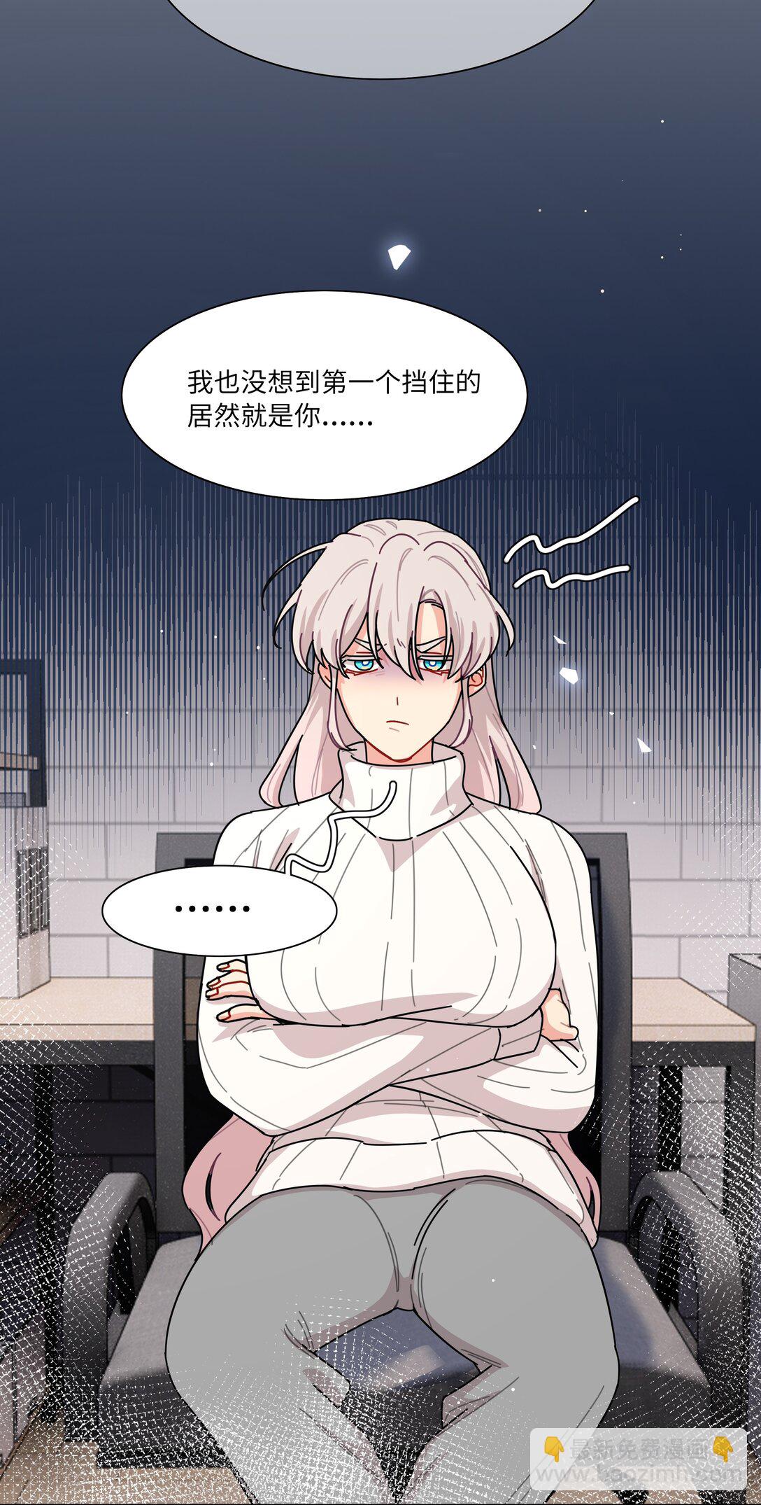 82 这样就好-第105话