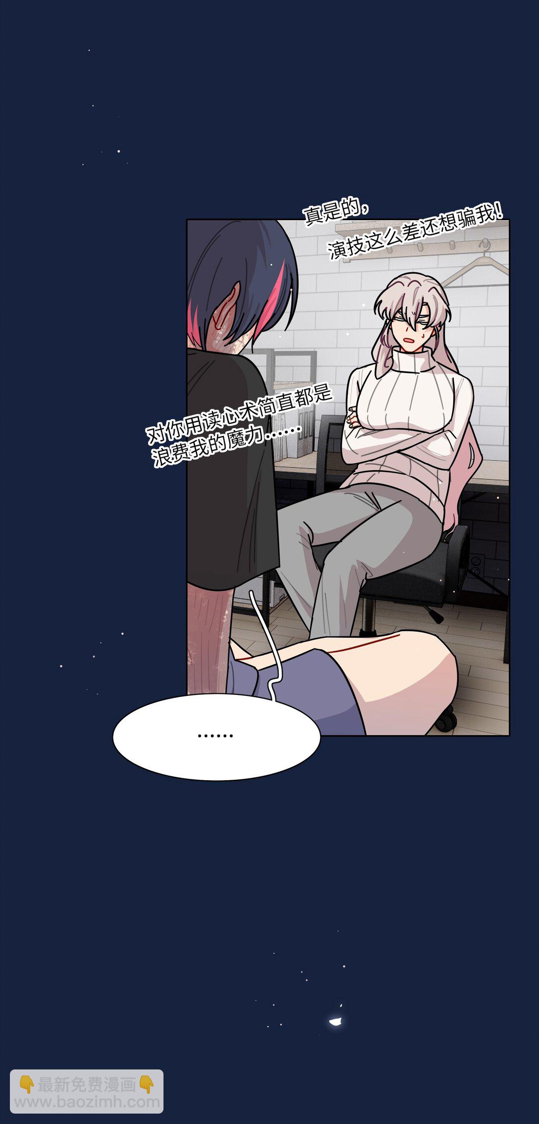 82 这样就好-第105话