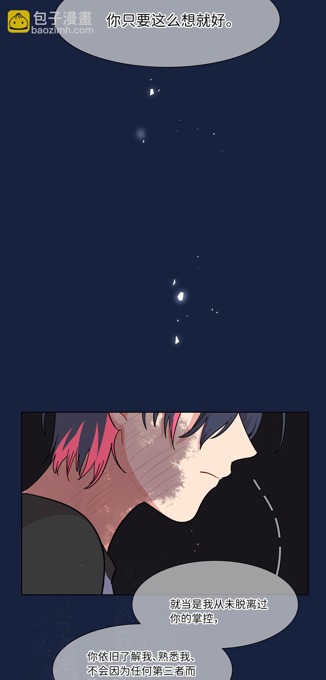 82 这样就好-第105话