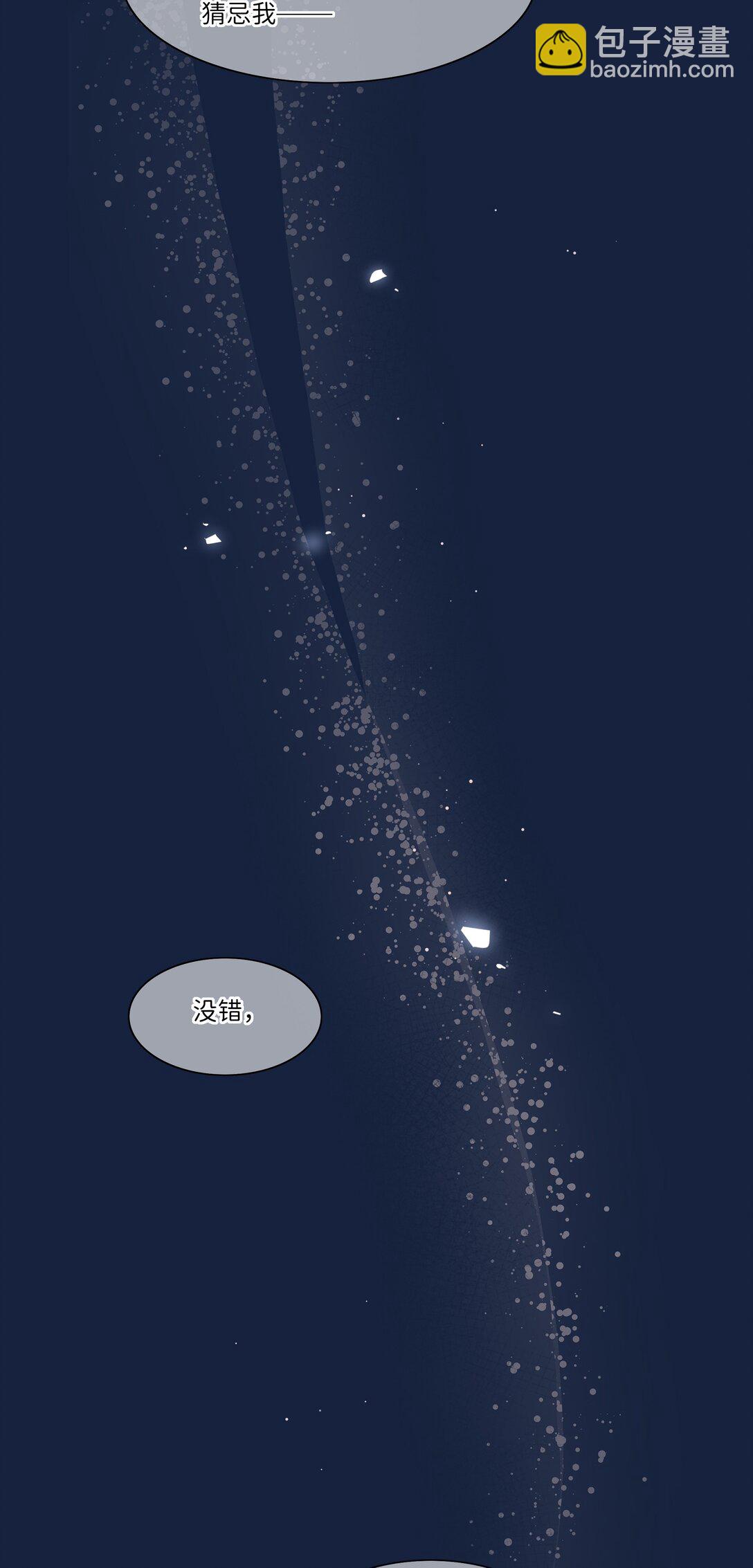 82 这样就好-第105话